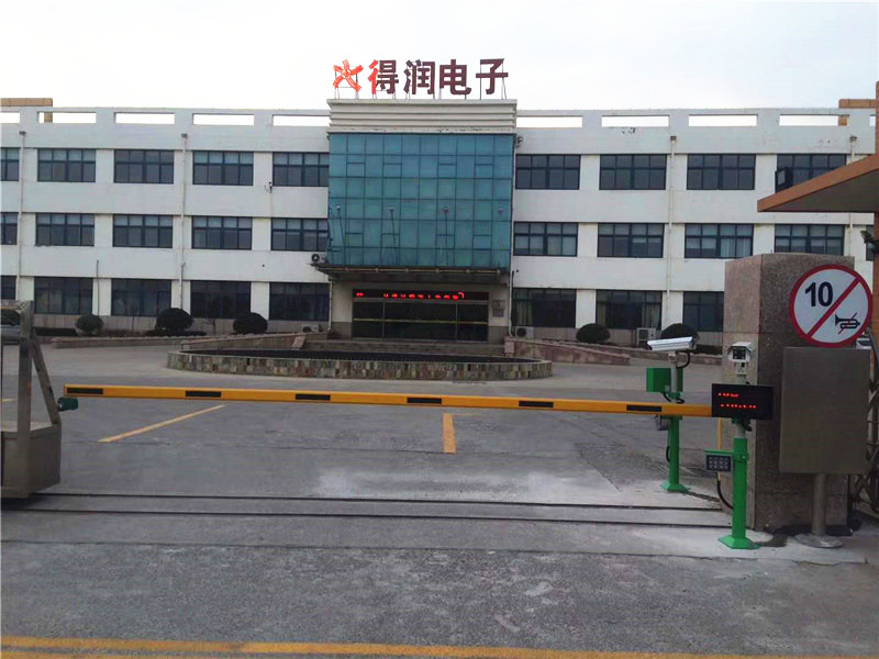 膠州得潤(rùn)電子車牌識(shí)別系統(tǒng) 膠州得潤(rùn)電子車牌識(shí)別系統(tǒng)